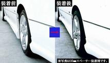 【保安基準適合】トヨタ6H車輌用REALワイドトレッドスペーサー15ｍｍ　139.7-6H/M12P1.5/Φ106_画像5