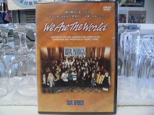 廃盤DVD★正規品★未開封★USA FOR AFRICA★WE ARE THE WORLD メイキング映像★マイケルジャクソン シンディーローパー レイチャールズ