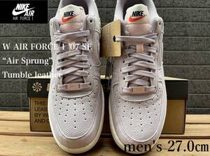 ◆モデル出品◆新品 メンズ27.0cm ナイキ エアフォース1 '07 SE エア スプラン タンブルレザースニーカー NIKE W AIR FORCE 1 '07 SE NN