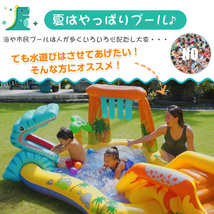 送料無料 未使用 プール 子供用 家庭用 滑り台 噴水 249×190cm ビニール 庭 水遊び おしゃれ 怪獣 恐竜 ベランダ バルコニー ny502_画像2