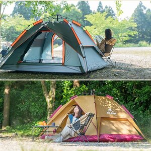 1円 未使用 ワンタッチテント テント ビーチテント 4人用 軽量 フルクローズ 蚊帳 ドーム 日よけ サンシェードファミリー キャンプ od285a