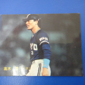 4849●プロ野球チップスカード 6枚セット 1988～1989 昭和レトロ●の画像6