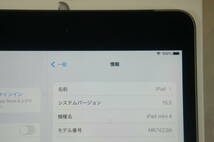 中古ソフトバンク Apple iPad mini 4 128G Wi-Fi + Cellular MK762J/A 制限〇　⑩_画像4
