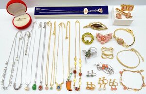 キングラム[fui] アクセサリー まとめ売り ネックレス ブローチ 指輪 イヤリング など ゴールド シルバ－カラー メーカー刻印含む