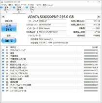 元OS用SSD　使用時間も短く良好な状態です