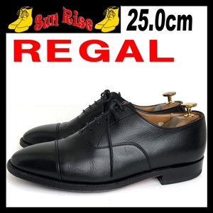 即決 REGAL リーガル メンズ 25cm 2E 本革 レザー ストレートチップ ブラック 内羽根 ビジネス カジュアル ドレス シューズ 革靴 中古
