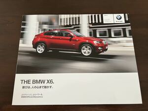 2011年4月発行　BMW X6 カタログ