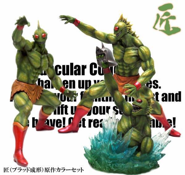 CCP CMC Vol.DX 匠仕様 ブラッド成形 アトランティス 原作カラー ファイティングポーズ & 不忍の池戦 2体セット キン肉マン spiceseed