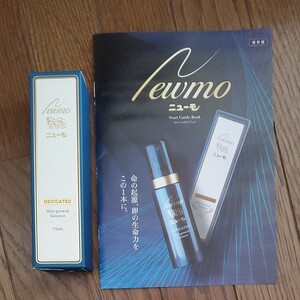 ニューモ 75mL 育毛剤 未使用品