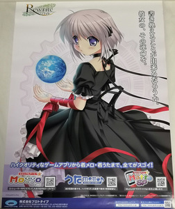 Rewrite 篝 B2 ポスター /Motto Key