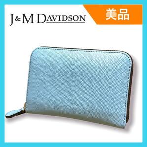 【美品】J&M DAVIDSON コインケース 小銭入れ スモール ジップパス