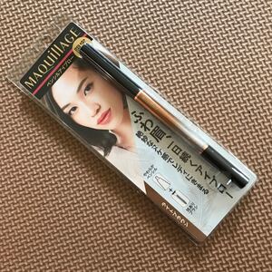 マキアージュ ラスティングフォギーブロー 限定セット BR700