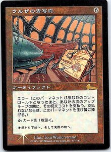 FOIL/ウルザの青写真/Urza's Blueprints/ウルザズ・レガシー/日本語版/MTG１枚 [FC]