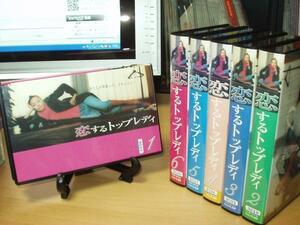 . make top reti all 6 volume SETl Nakatani Miki / Okina Megumi /.../ Yamaguchi Sayaka /. leaf ../ Matsuzaki Shigeru / height .. real / Ono ..