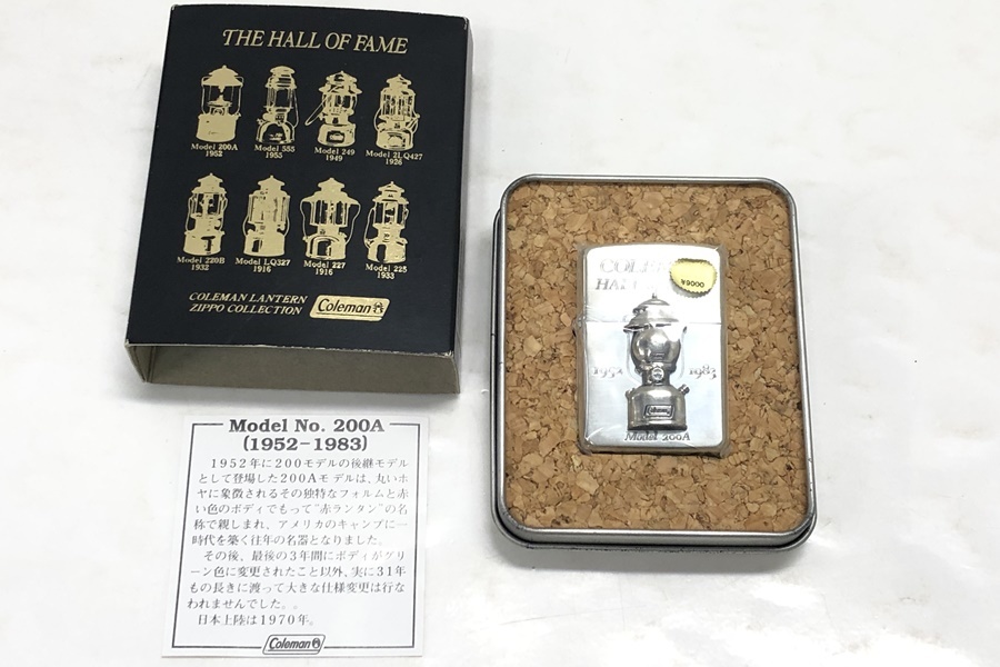 ヤフオク! -「コールマン」(Zippo) (ライター)の落札相場・落札価格 ヤフオク! -「コールマン」(Zippo) (ライター)の落札相場・落札価格