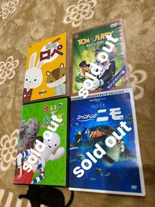 DVD ディズニー トムとジェリー ニモ ペネロペ