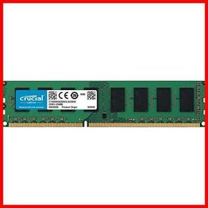 ★サイズ: 8GB x1_単品★ Crucial(Micron製) デスクトップPC用メモリ PC3L-12800(DDR3L-1600) 8GB×1枚 1.35V/1.5V対応 CL11 240pin