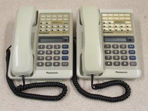 Ω XA1 4192 guarantee have Panasonic Panasonic 12 out line for display attaching telephone machine VB-5411D 2 pcs. set * festival 10000! transactions breakthroug!