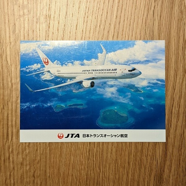 JALポストカード　 日本トランスオーシャン航空　 JTA