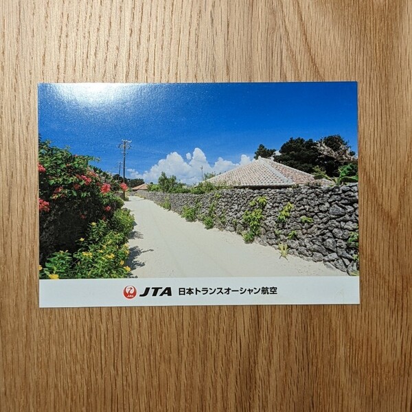 竹富島 JALポストカード 日本トランスオーシャン航空 JTA