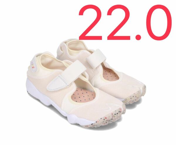 NIKE ナイキ AIR RIFT エアリフト BEIGE ベージュ 22