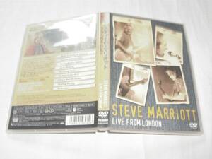 レア 送料無料 海外音楽 洋楽DVD steve marriott スティーヴ マリオット ライヴフロムロンドン ５７分 コロンビアミュージック