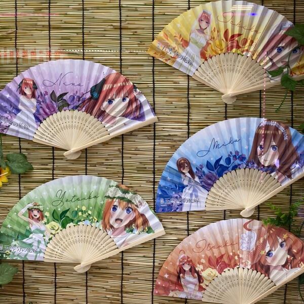 五等分の花嫁 扇子 コンプリート バラ売り可能