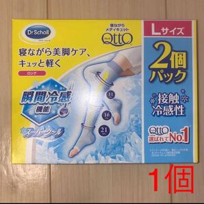 寝ながらメディキュット スーパークール Lサイズ 1個