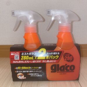 ミストガラコ 280ml×2
