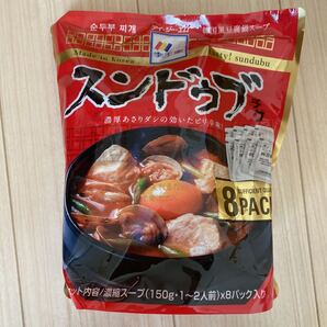 スンドゥブチゲの素 4袋