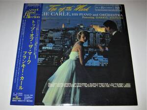 ★名盤！トップ・オブ・ザ・マーク／フランキー・カール　■美女ジャケ■　サンライズ・セレナーデ♪　ブルー・タンゴ♪　入手困難！