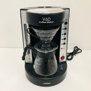 喫茶店のような本格派★美品★ HARIO ハリオ V60 コーヒーメーカー 珈琲王 EVCM-5