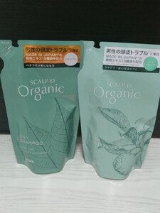 アンファー スカルプDオーガニック 詰替 シャンプー&コンディショナー