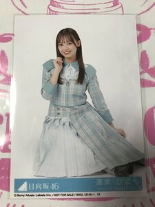 濱岸ひより　生写真　僕なんか　 封入特典　日向坂46 硬貨ケース付き