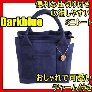 トートバッグ レディース キャンバス ミニトート おしゃれ かわいい 軽量 青色frhnc
