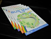 ★2022年最新版★【（福島県）バス路線案内　BUS MAP】2022年4月版（県南版・県北版・浜通り版・会津版/見開き１枚タイプ/バス路線図 ）_画像1