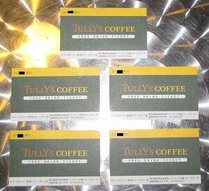 TULLY'S COFFEE タリーズコーヒー新宿コクーンタワー店のフリードリンクチケット 5 枚 * 2 組