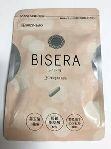 BISERA　ビセラ　30粒　自然派研究所