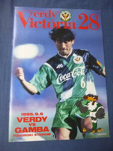 ヤフオク Victoria ヴィクトリア 記念品 関連グッズ サッカー の落札相場 落札価格 ヤフオク Victoria ヴィクトリア 記念品 関連グッズ サッカー の落札相場 落札価格
