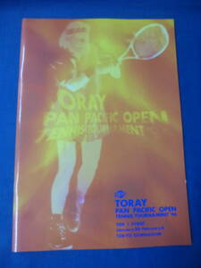  tennis pamphlet *TORAY Toray * open 96*iba*mayo-li victory! date ../shutefi graph /ga yellowtail ela mackerel tea ni/ moni ka Ceres / sun chess 