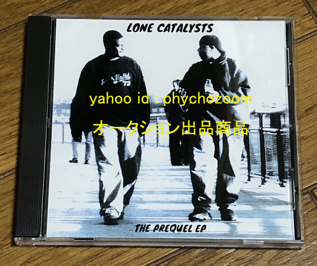 ○アングラhiphopレコード 15枚セット レア盤有り。 - www