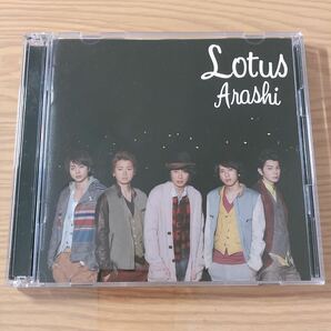 Lotus 嵐 初回限定盤 DVD付き LOTUS CD DVD 嵐ARASHI ロータス 相葉雅紀