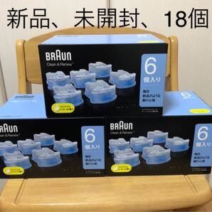ブラウン アルコール洗浄液 18個メンズシェーバー用 正規品
