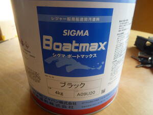  bilge paints Sigma boat Max black 4Kg blue red . equipped 