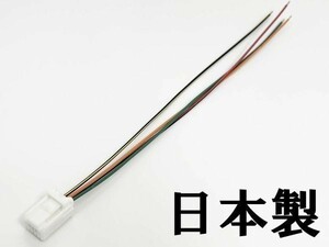 YO-677-C 【レクサス LS500 LS500h 電源取り出し カプラー C オプションカプラー】 彡ETC LED レーダー 等取付に彡 イルミ スモール