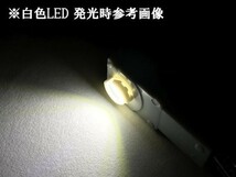 【トヨタ フットランプ 増設 ハーネス 白色 LED 2本 150cm】 ヤリス ハリアー ノア インナーランプ ルームランプ グローブボックス_画像5