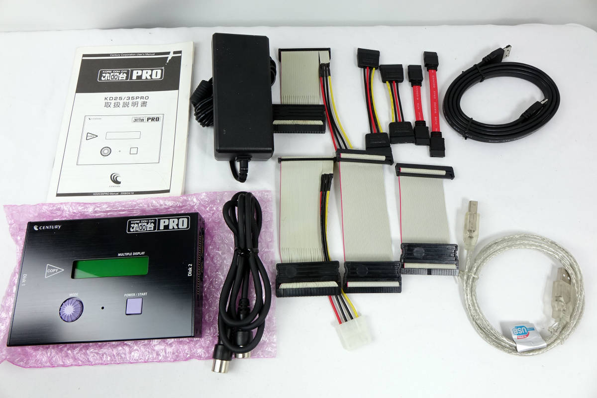 通販 センチュリー SATA6G対応 HDD SSD 高速データコピー 消去マシン