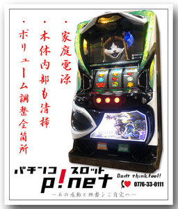 Pachi фактического [S Monstar Hunter world ZI] игровой автомат монета не необходимо машина комплект!(enta-laiz)купить NAYAHOO.RU