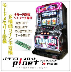 Pachi фактического [ Thunder Vli болт ] игровой автомат 1 разряд сверху . многофункциональный монета не необходимо машина комплект!( Across )купить NAYAHOO.RU