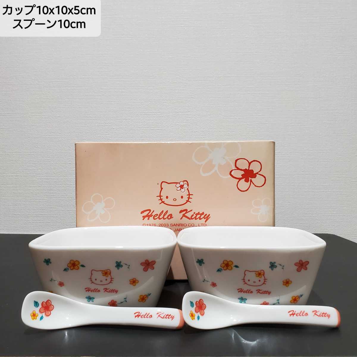 2023年最新】ヤフオク! -キティ レトロ カップ(ハローキティ)の中古品